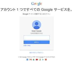 Google_login